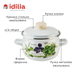 Spherical pot 2.5 L with stainless steel rim "Fresh Greens (white)" I19115/2зелфрэш photo 5