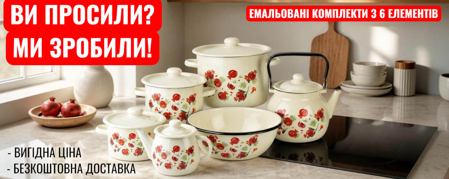 Набори