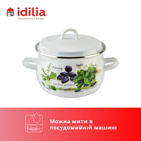 Кастрюля сферическая эмалированная 2,5л с н/ж ободком и полой ручкой на крышке "Зелень фрэш (белая)" I191115/2зелфрэш фото