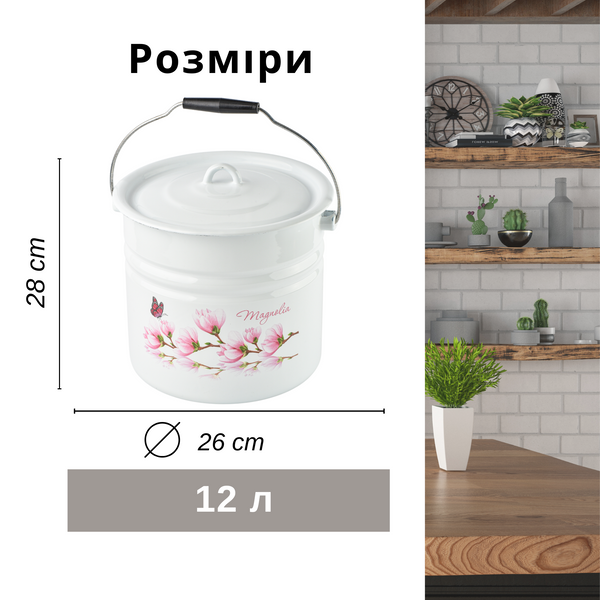 Cylindrical bucket 12.0 L with hollow handle on the lid "Magnolia (white)"