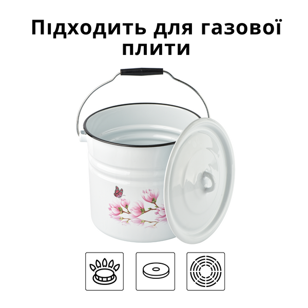 Cylindrical bucket 12.0 L with hollow handle on the lid "Magnolia (white)"