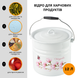 Cylindrical bucket 12.0 L with hollow handle on the lid "Magnolia (white)" I122415/2магнол photo 2