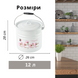 Cylindrical bucket 12.0 L with hollow handle on the lid "Magnolia (white)" I122415/2магнол photo 6