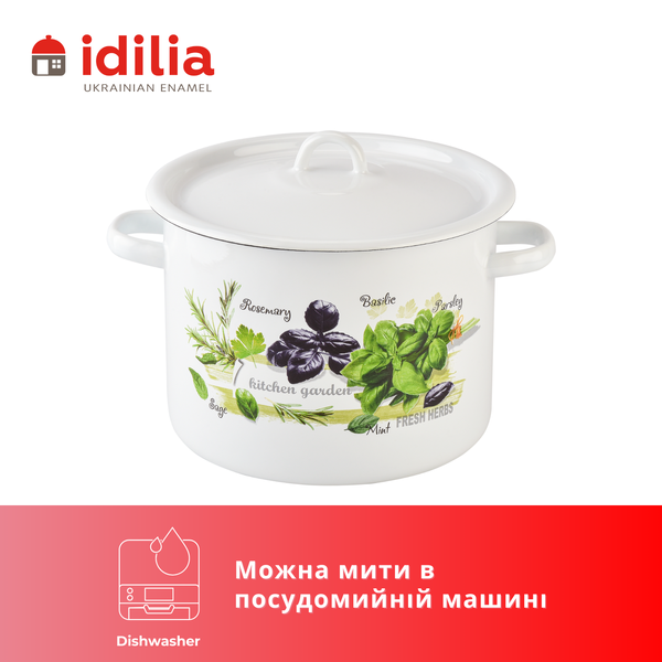 Cylindrical pot 5,5 l with hollow handle on the lid "Fresh Greens (white)"