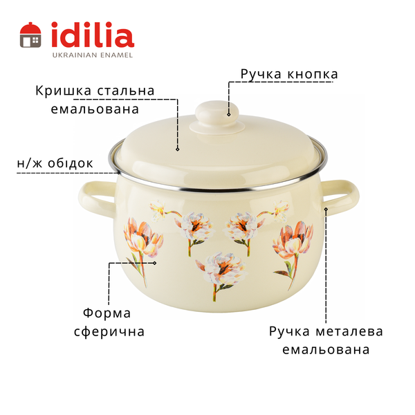 Каструля сферична емальована 5,0л з н/ж обідком "Квіткова фантазія (молочная)" I19165/2мцвефан фото