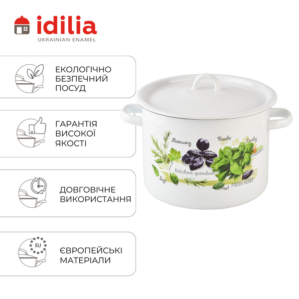 Cylindrical pot 5,5 l with hollow handle on the lid "Fresh Greens (white)"
