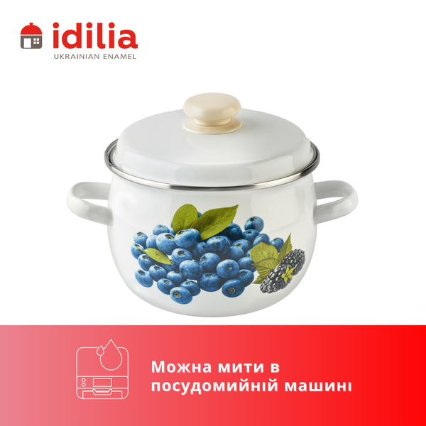 Каструля сферична емальована 3,5л з н/ж обідком "Лохина (біла)" I19135/2голуб фото