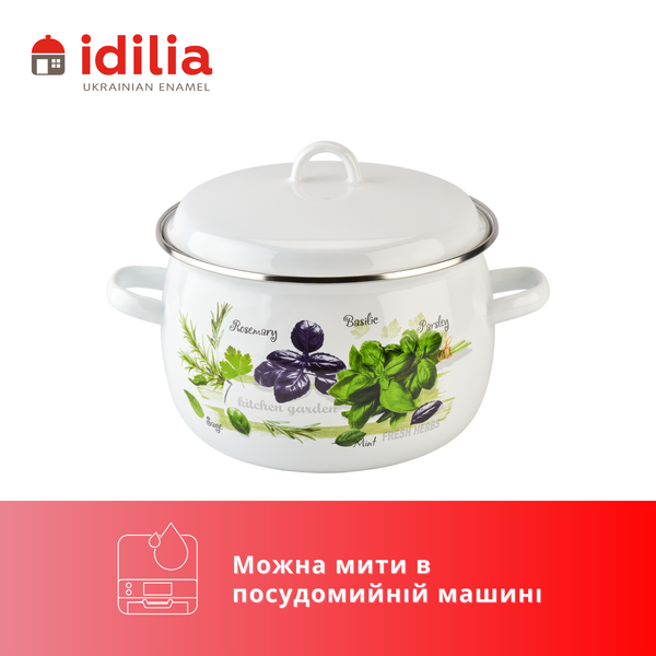 Каструля сферична емальована 5,0л з н/ж обідком та полою ручкою на кришці "Зелень фреш (біла)" I191615/2зелфрэш фото