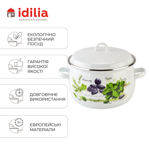 Каструля сферична емальована 5,0л з н/ж обідком та полою ручкою на кришці "Зелень фреш (біла)" I191615/2зелфрэш фото