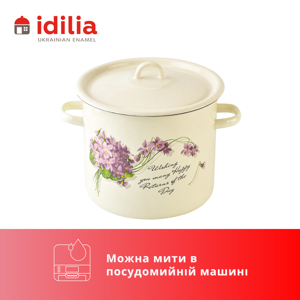 Каструля циліндрична емальована 7,0 л з полою ручкою на кришці "Віола (молочна)" I162015/2виола фото