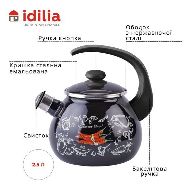 Kettle 2.5 L with stainless steel rim and whistle "Spicy (black)"