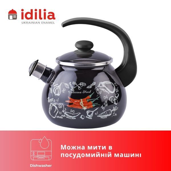 Kettle 2.5 L with stainless steel rim and whistle "Spicy (black)"