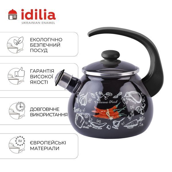 Kettle 2.5 L with stainless steel rim and whistle "Spicy (black)"