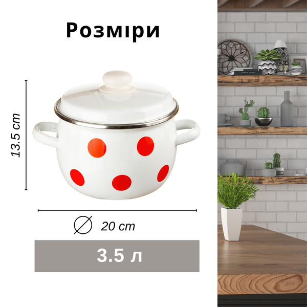 Каструля сферична емальована 3,5л з н/ж обідком "Червоний горох (біла)" I19135/2кгорох фото