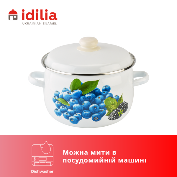 Каструля сферична емальована 5,0л з н/ж обідком "Лохина (біла)" I19165/2голуб фото