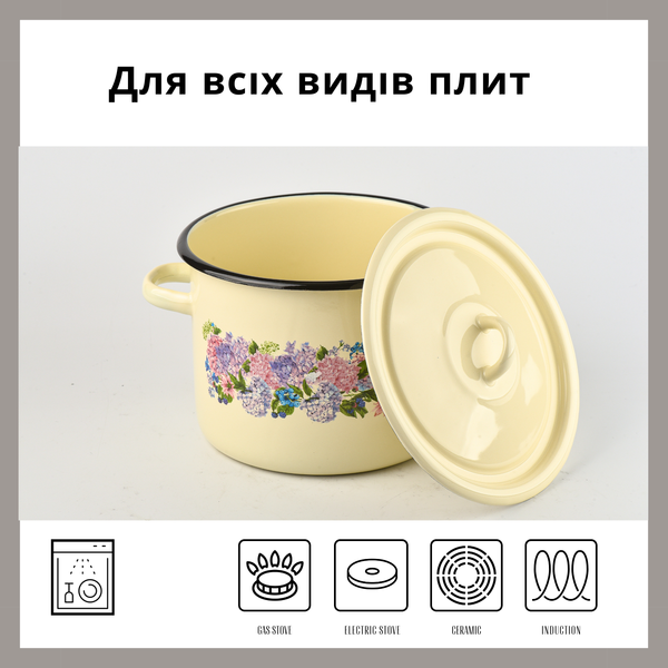 Каструля циліндрична емальована 4,5 л з полою ручкою на кришці "Анабель (молочна)" I161515/2манабель фото