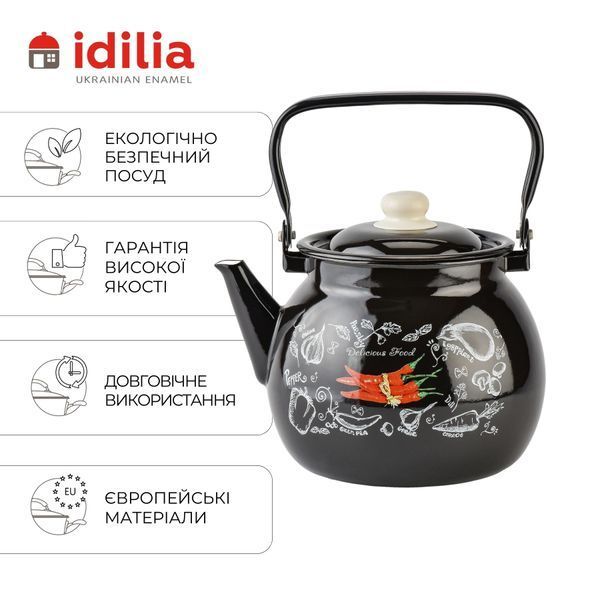 Kettle 3.5 L "Spicy (black)"