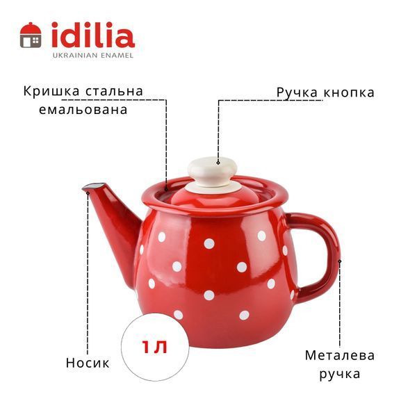 Заварник эмалированный 1,0 л "Полька (красная)" I27075/4кполька фото
