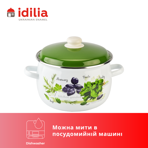 Spherical pot 5.0 L with stainless steel rim "Fresh Greens (white)"