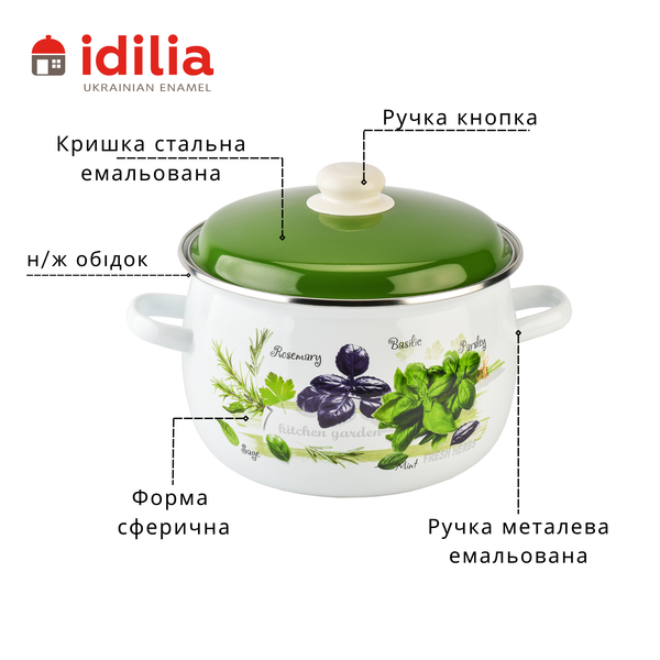 Spherical pot 5.0 L with stainless steel rim "Fresh Greens (white)"
