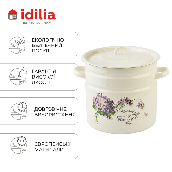 Каструля циліндрична емальована 12,0 л з полою ручкою на кришці "Віола (молочна)" I162415/2виола фото