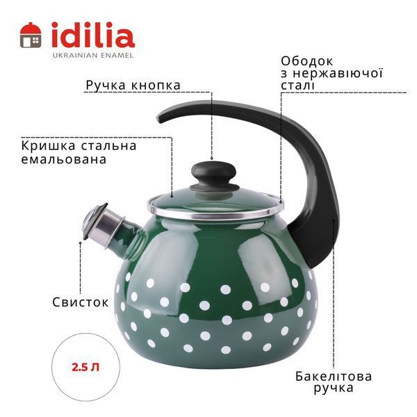 Kettle 2.5 L with stainless steel rim and whistle "Polka (emerald)"