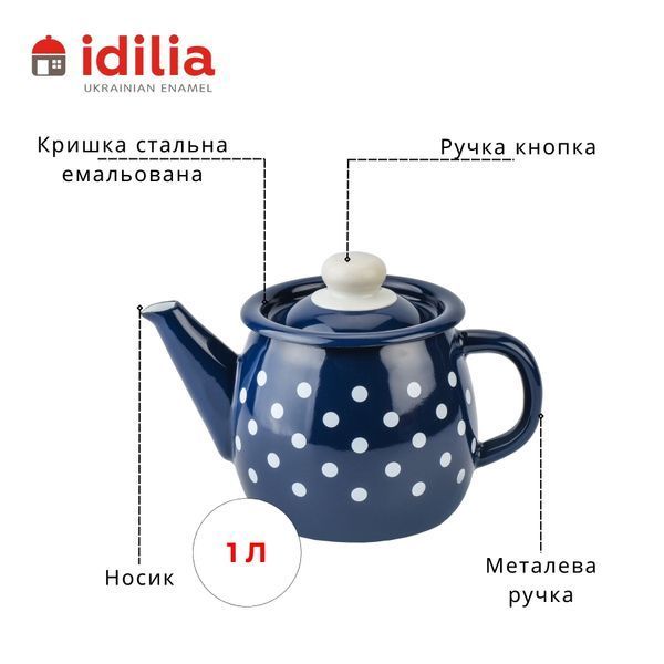 Teapot 1.0 L "Polka (blue)"