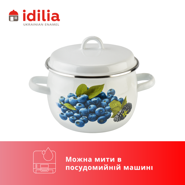 Каструля сферична емальована 3,5л з н/ж обідком та полою ручкою на кришці "Лохина (біла)" I191315/2голуб фото