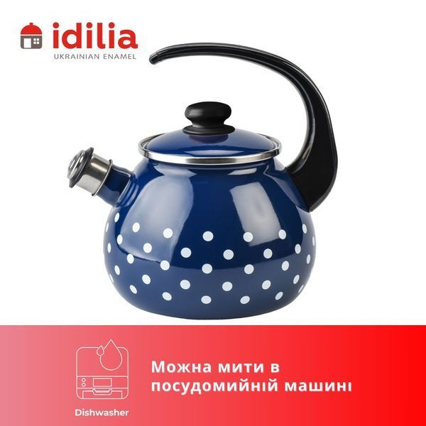Kettle 2.5 L with stainless steel rim and whistle "Polka (blue)"