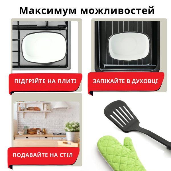 Лоток емальований 1,5 л з полою ручкою на кришці "Весняний букет (біла)" I250815/2вбук фото
