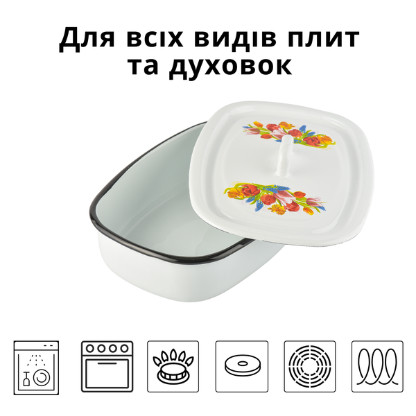 Лоток емальований 1,5 л з полою ручкою на кришці "Весняний букет (біла)" I250815/2вбук фото
