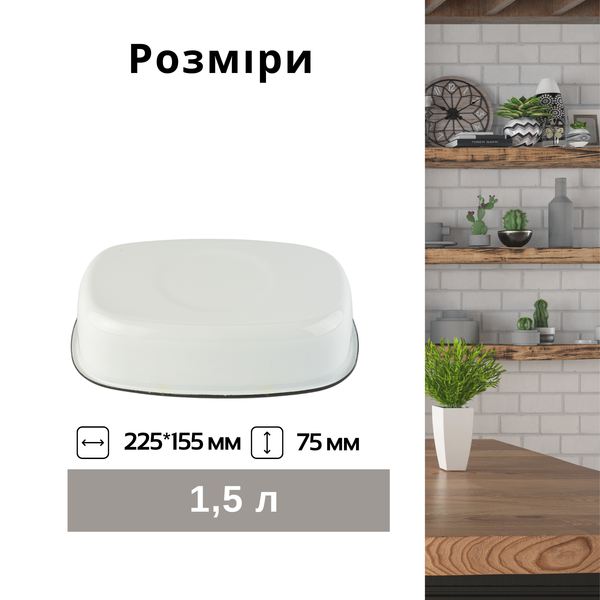 Лоток емальований 1,5 л з полою ручкою на кришці "Весняний букет (біла)" I250815/2вбук фото