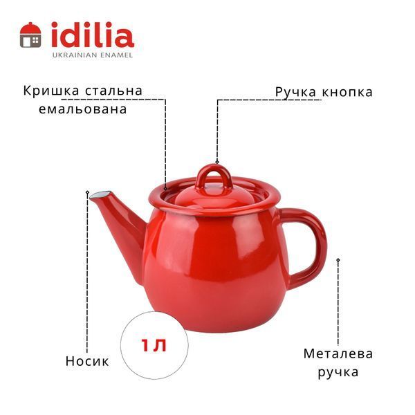 Заварник эмалированный 1,0 л с полой ручкой на крышке "Красная" I270715/4красн фото