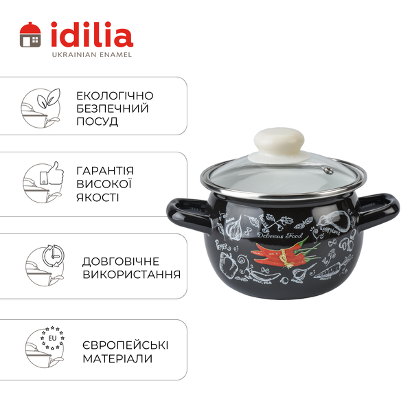 Кастрюля сферическая эмалированная 1,5л с н/ж ободком и стеклянной крышкой "Спайси (черная)" I619085/4спайси фото