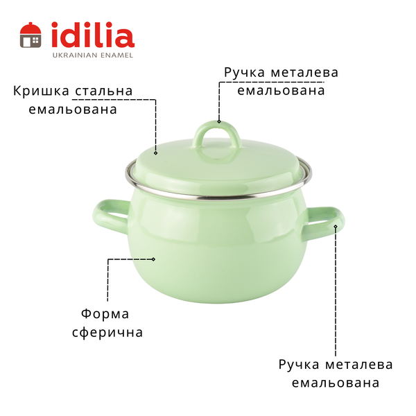 Каструля сферична емальована 3,5л з н/ж обідком та полою ручкою на кришці "М`ятна прохолода" I191315/4мятпр фото