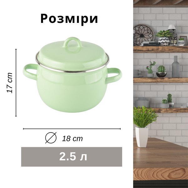 Каструля сферична емальована 3,5л з н/ж обідком та полою ручкою на кришці "М`ятна прохолода" I191315/4мятпр фото