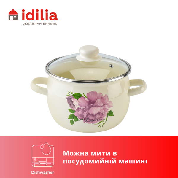 Каструля сферична емальована 3,5л з н/ж обідком та скляною кришкою "Лаура (молочна)" I619135/2milLaur фото
