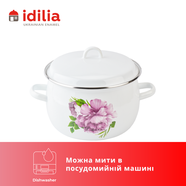 Кастрюля сферическая эмалированная 5,0л с н/ж ободком и полой ручкой на крышке "Лаура (белая)" I191615/2whtLaur фото