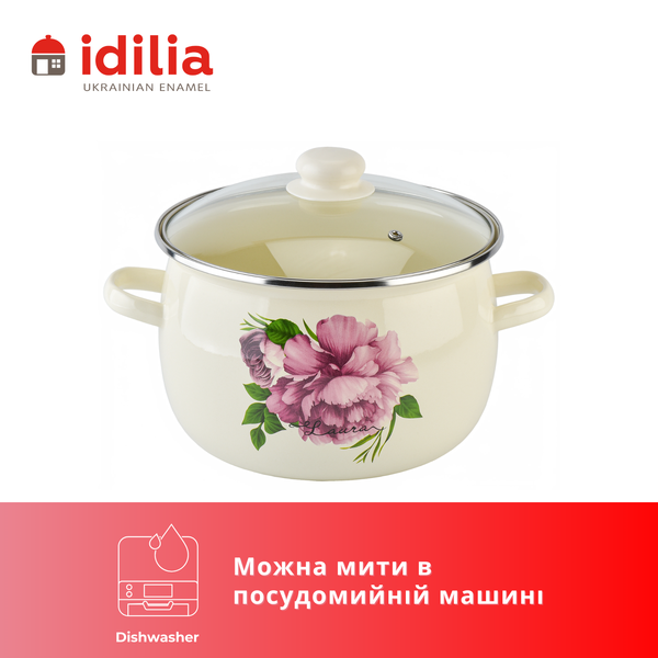 Spherical pot 5.0 L with stainless steel rim and glass lid "Laura (milk)"
