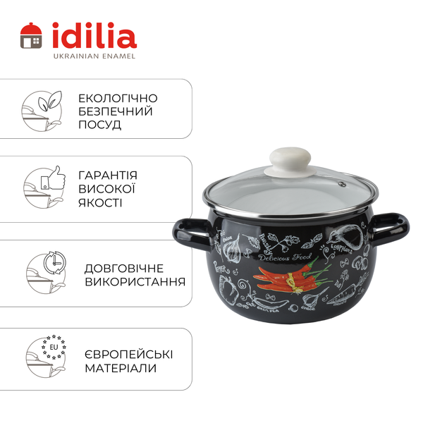 Каструля сферична емальована 3,5л з н/ж обідком та скляною кришкою "Спайсі (чорна)" I619135/4спайси фото