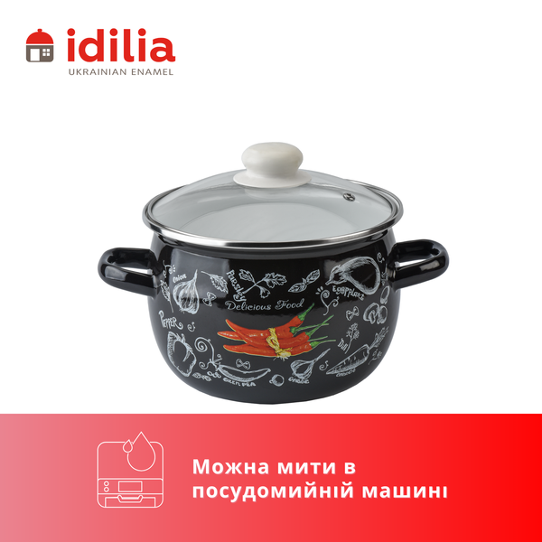 Каструля сферична емальована 3,5л з н/ж обідком та скляною кришкою "Спайсі (чорна)" I619135/4спайси фото