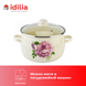 Spherical pot 5.0 L with stainless steel rim and glass lid "Laura (milk)" I619165/2milLaur photo 4