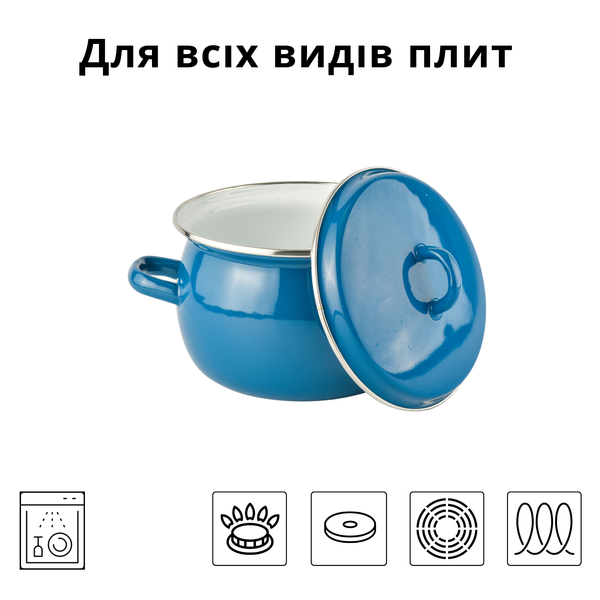 Spherical pot 2.5 L with stainless steel rim and hollow handle on the lid "Aquamarine"