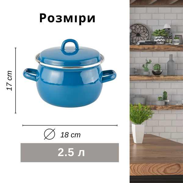 Spherical pot 2.5 L with stainless steel rim and hollow handle on the lid "Aquamarine"