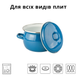 Spherical pot 2.5 L with stainless steel rim and hollow handle on the lid "Aquamarine" I191115/4аквамар photo 6