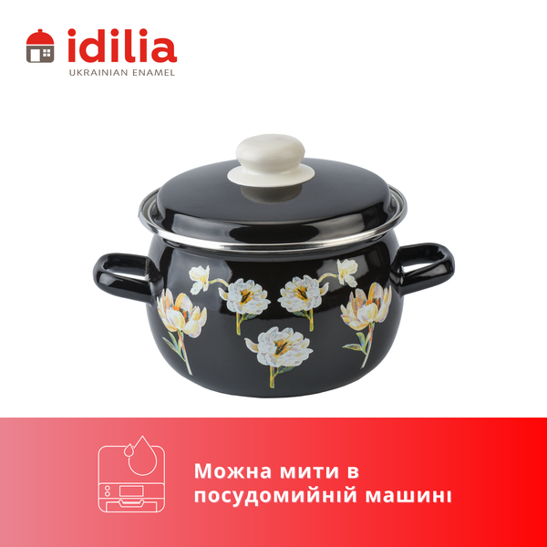 Кастрюля сферическая эмалированная 2,5л с н/ж ободком "Цветочная фантазия (черная)" I19115/4чцвефан фото