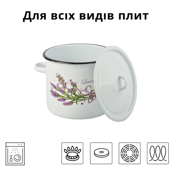 Кастрюля цилиндрическая эмалированная 7,0 л с полой ручкой на крышке "Сиреневый букет лаванды (белая)" I162015/2сбуклав фото