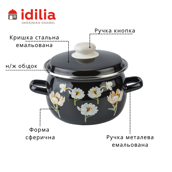 Кастрюля сферическая эмалированная 2,5л с н/ж ободком "Цветочная фантазия (черная)" I19115/4чцвефан фото