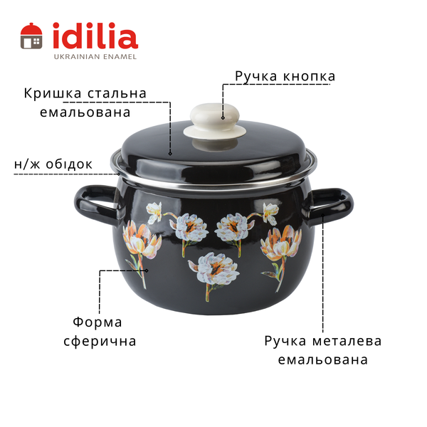 Кастрюля сферическая эмалированная 3,5л с н/ж ободком "Цветочная фантазия (черная)" I19135/4чцвефан фото