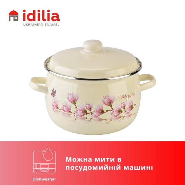 Spherical pot 5.0 L with stainless steel rim "Magnolia (milk)"